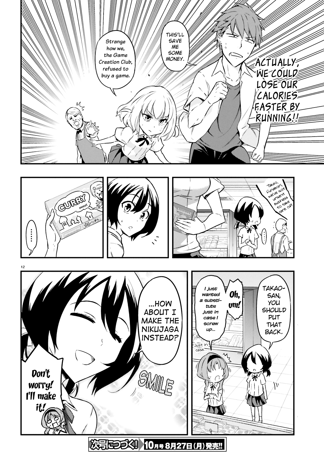 D-Frag chapter 105 page 12