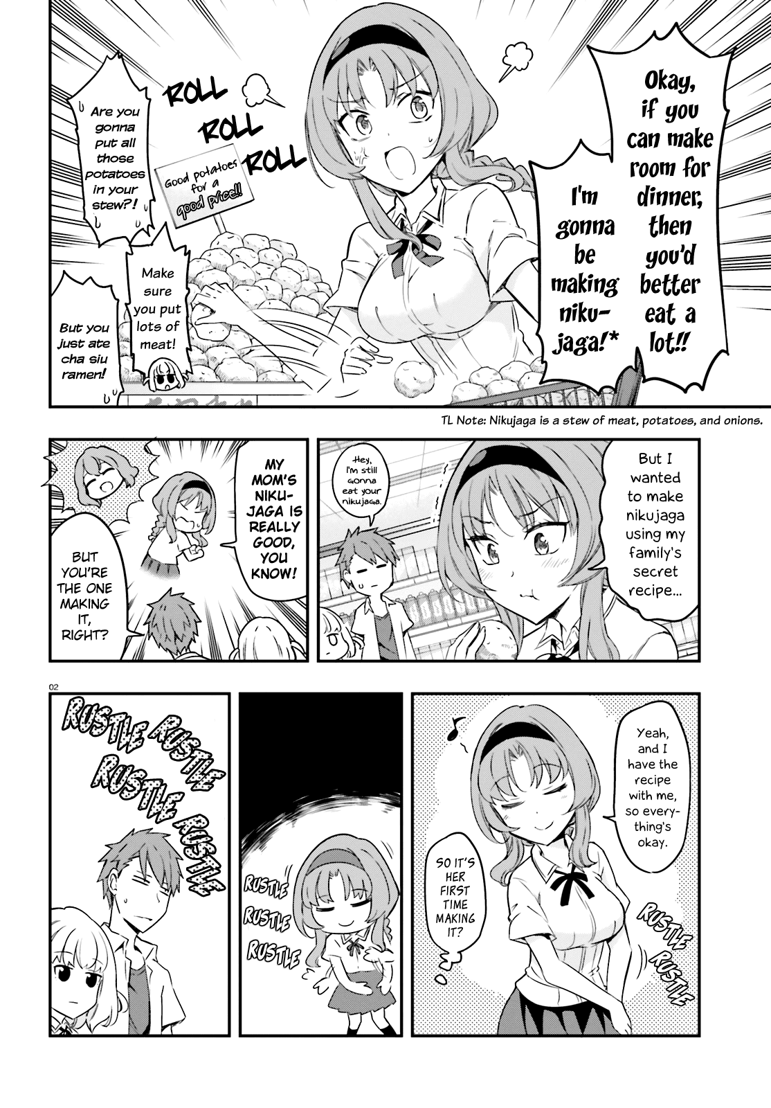D-Frag chapter 105 page 2