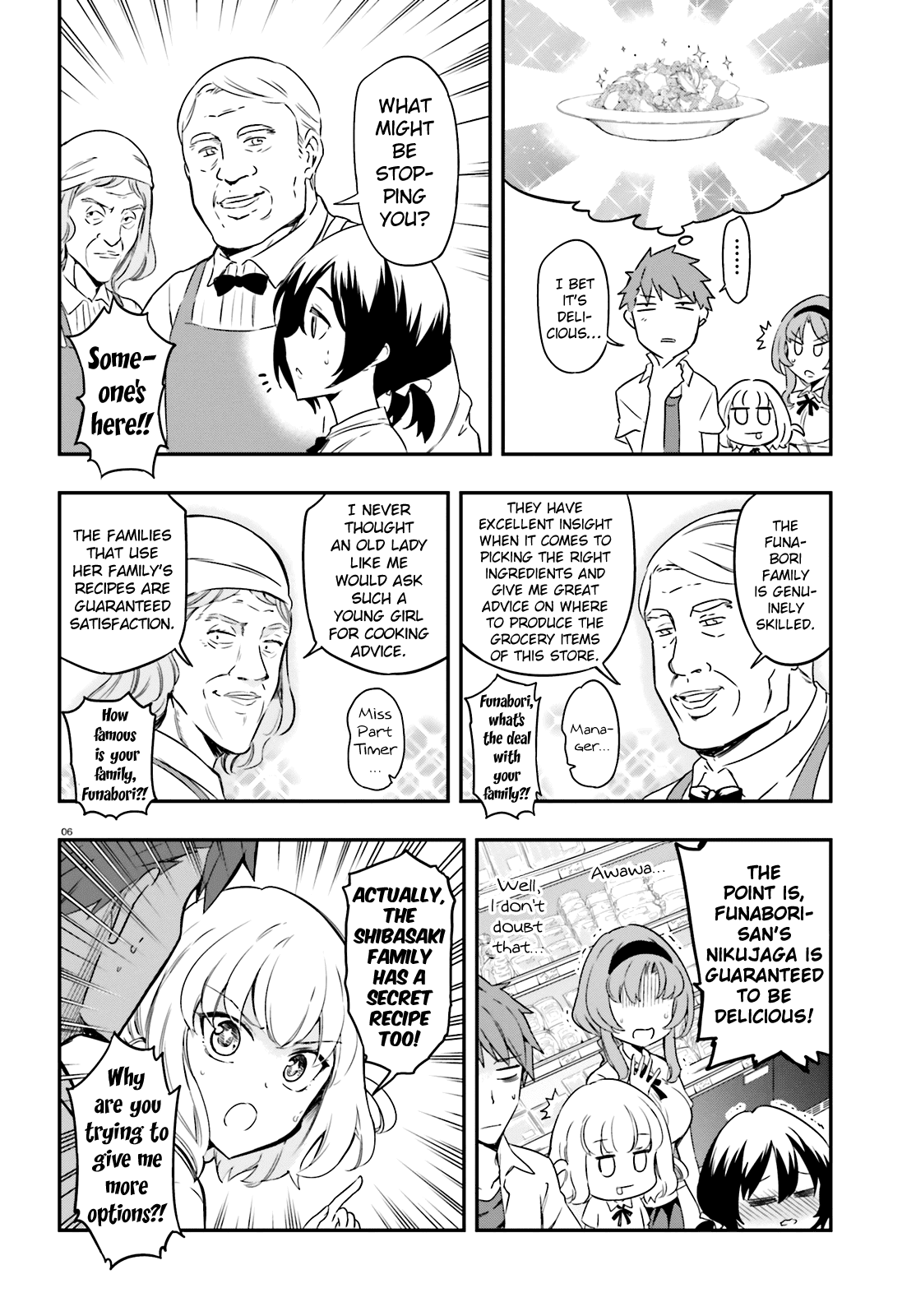 D-Frag chapter 105 page 6