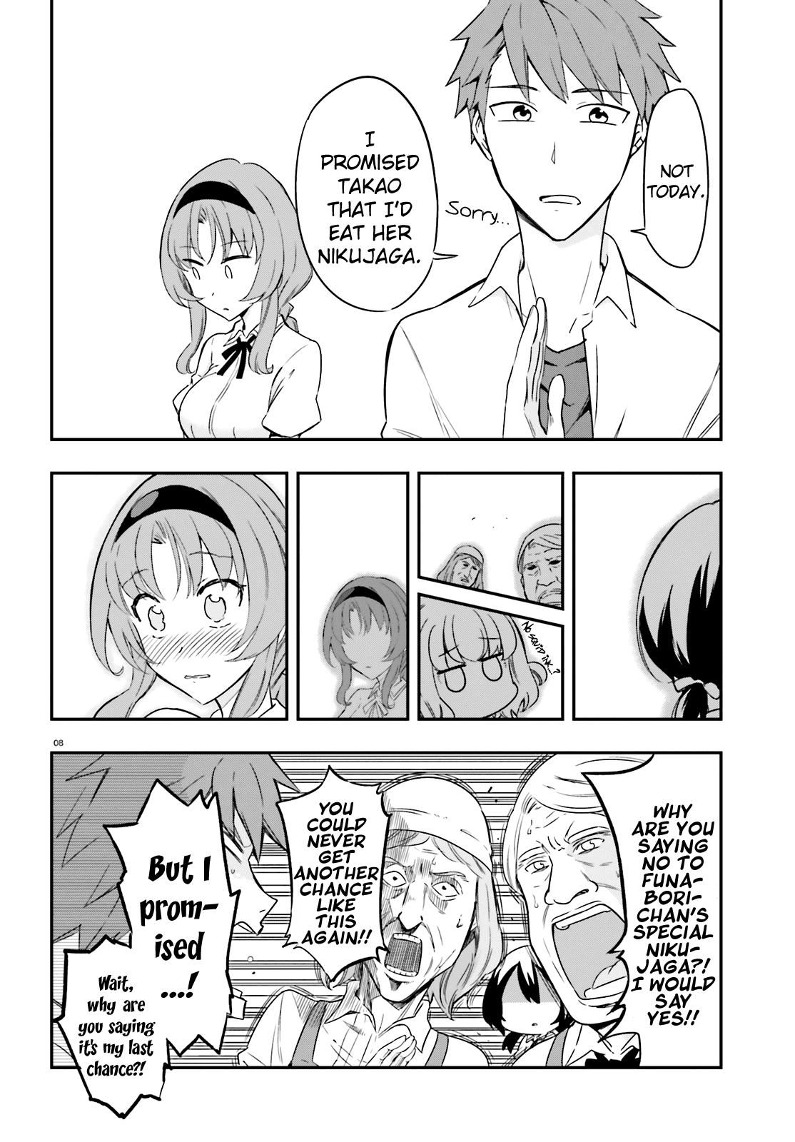 D-Frag chapter 105 page 8