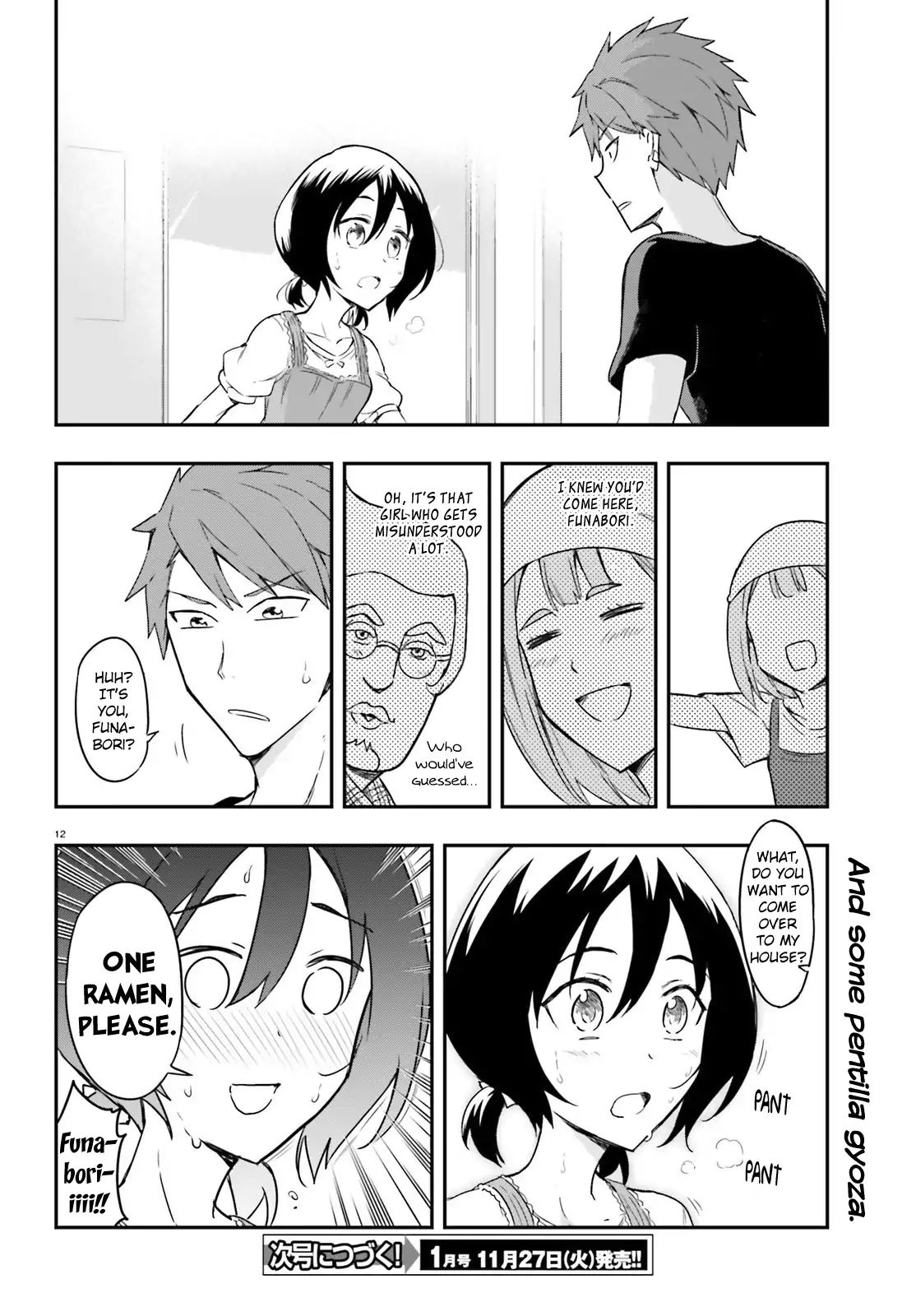 D-Frag chapter 107 page 12