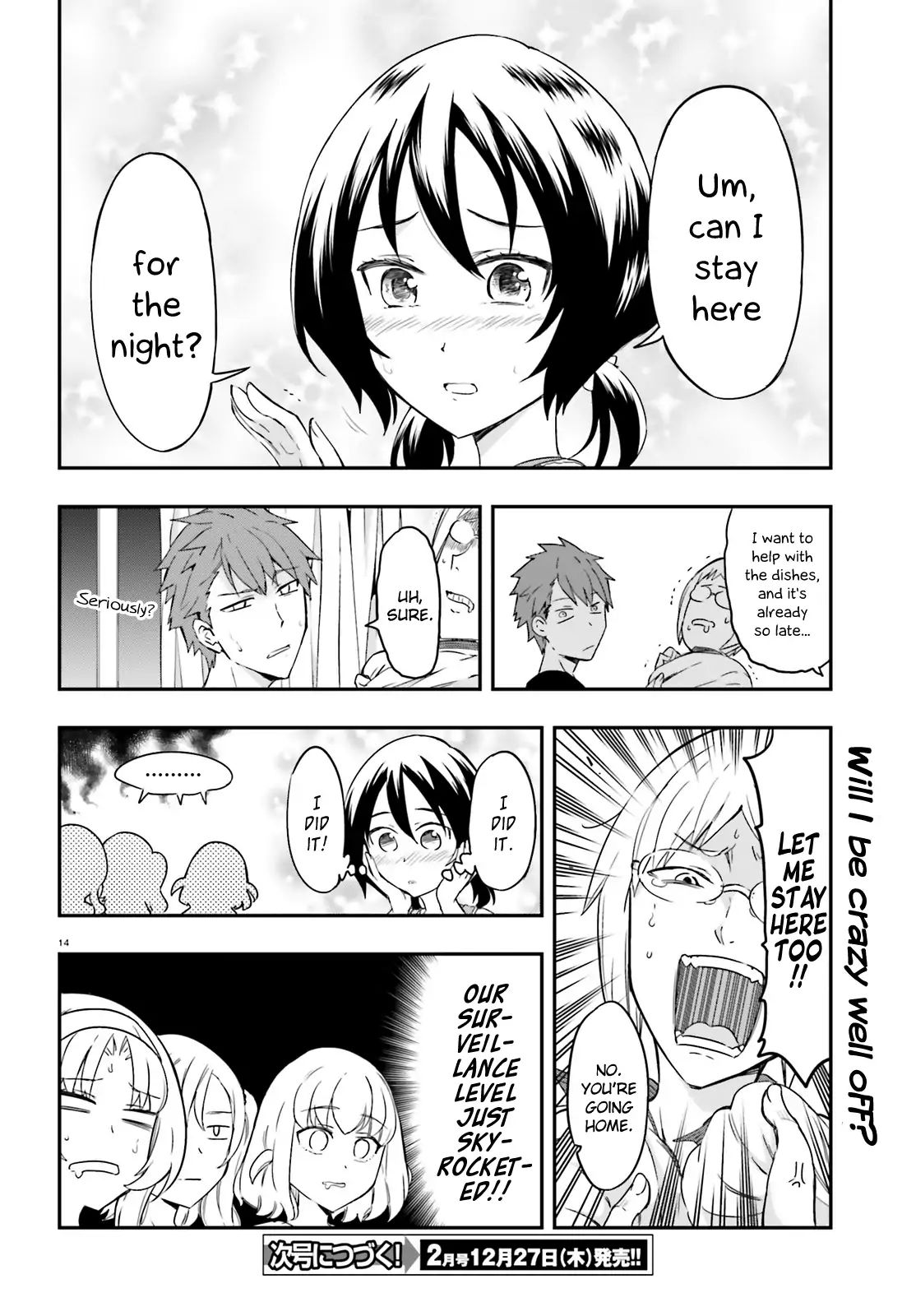 D-Frag chapter 108 page 14