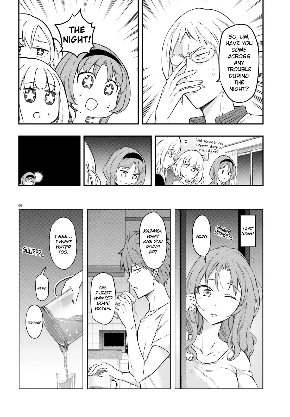 D-Frag chapter 108 page 8