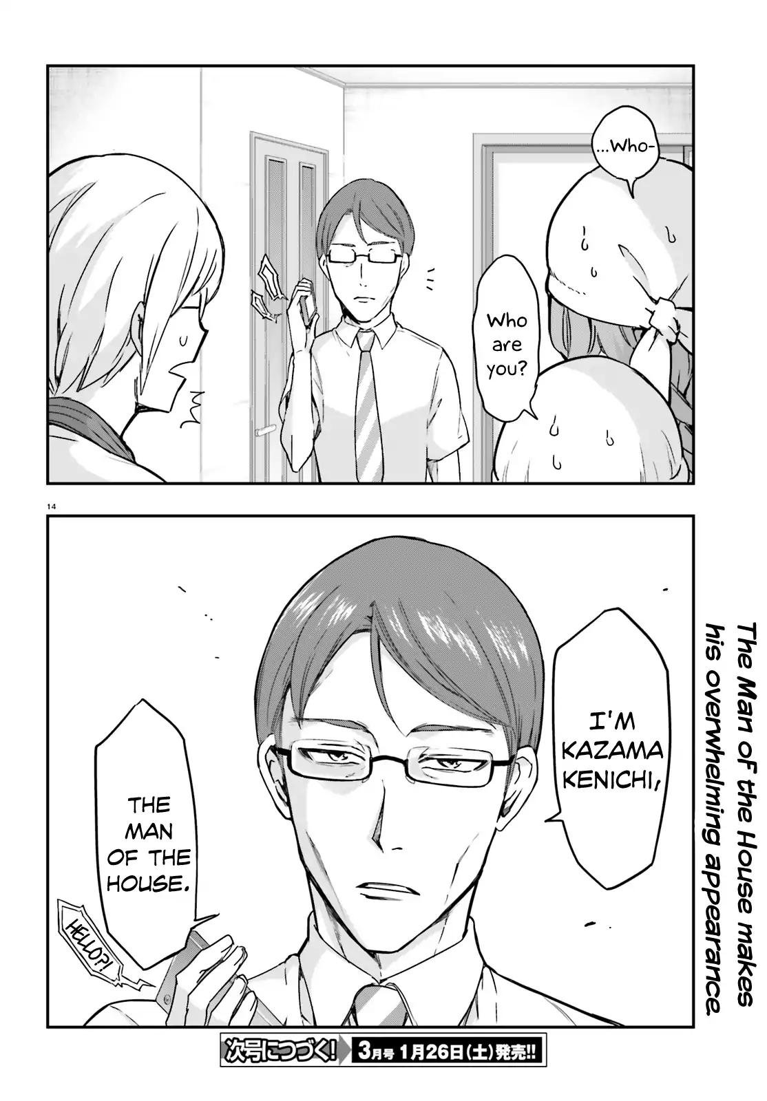 D-Frag chapter 109 page 14