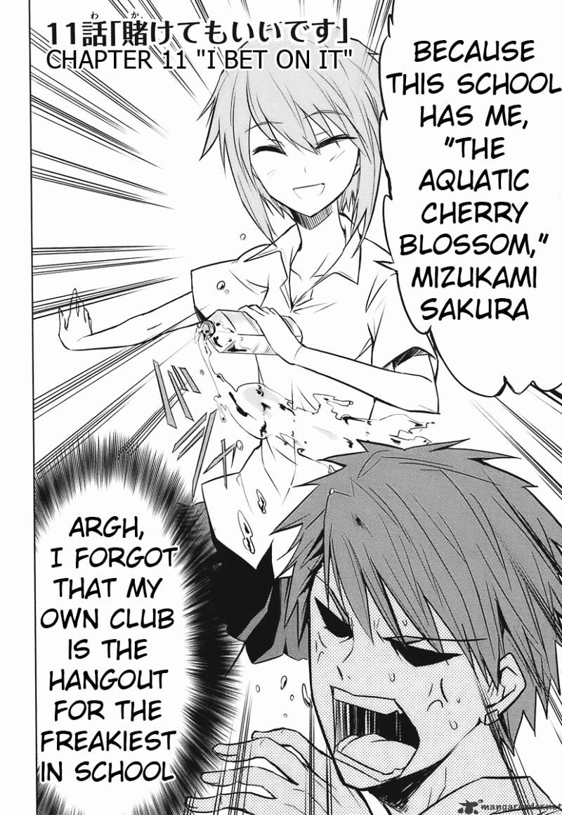 D-Frag chapter 11 page 2