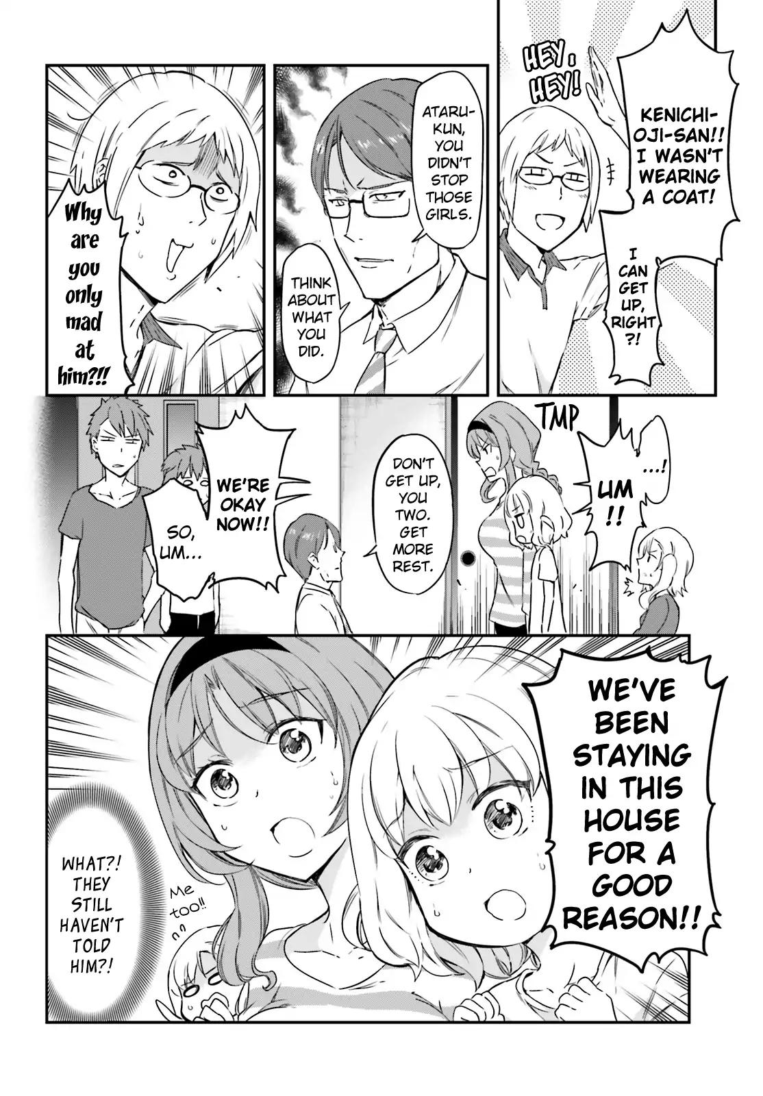 D-Frag chapter 110 page 4
