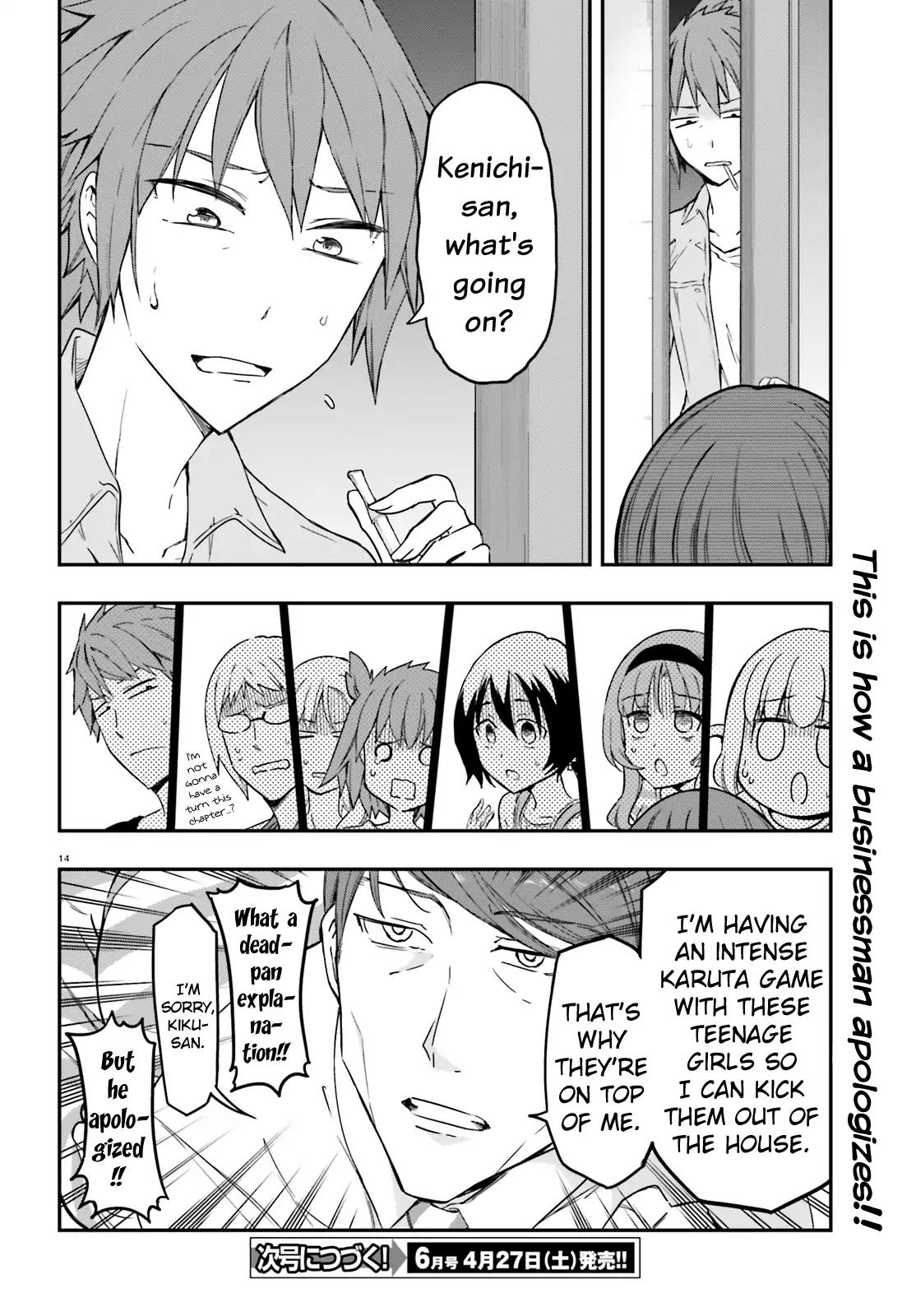 D-Frag chapter 112 page 14