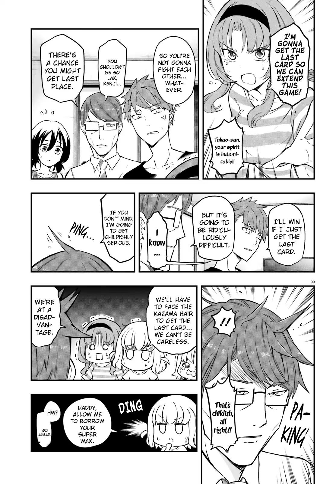D-Frag chapter 113 page 9