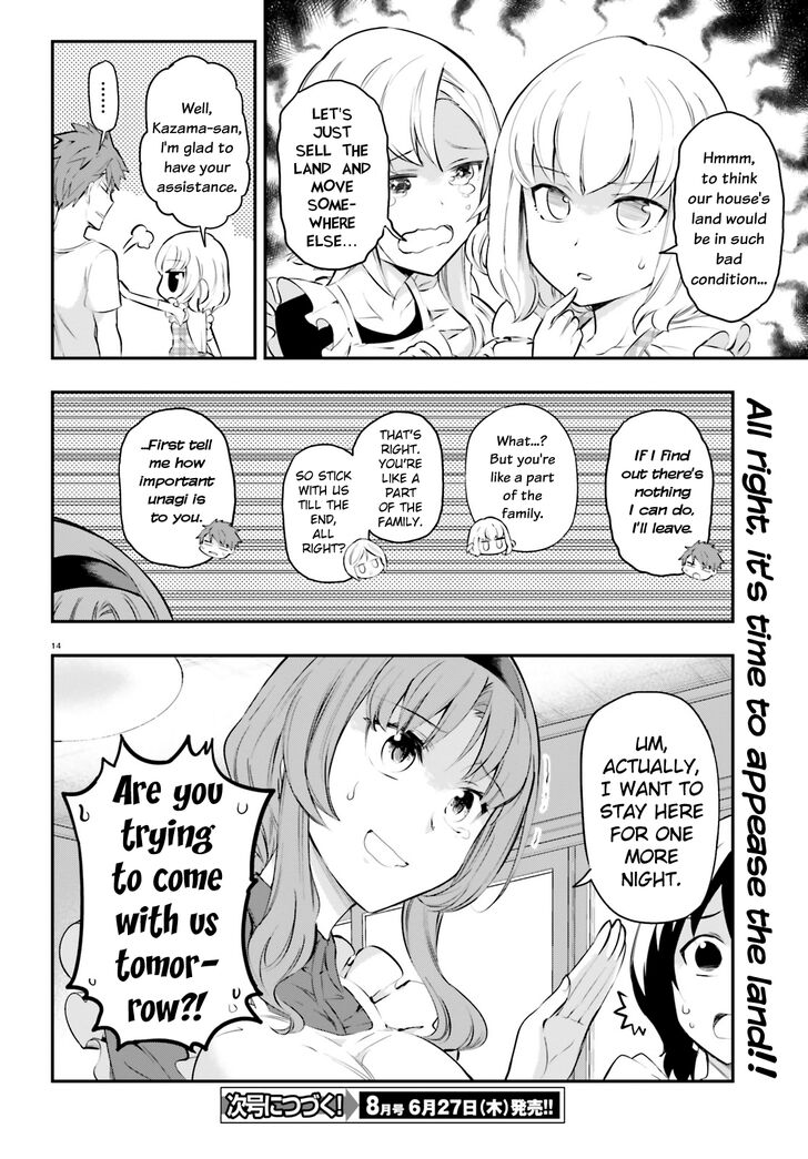 D-Frag chapter 114 page 14