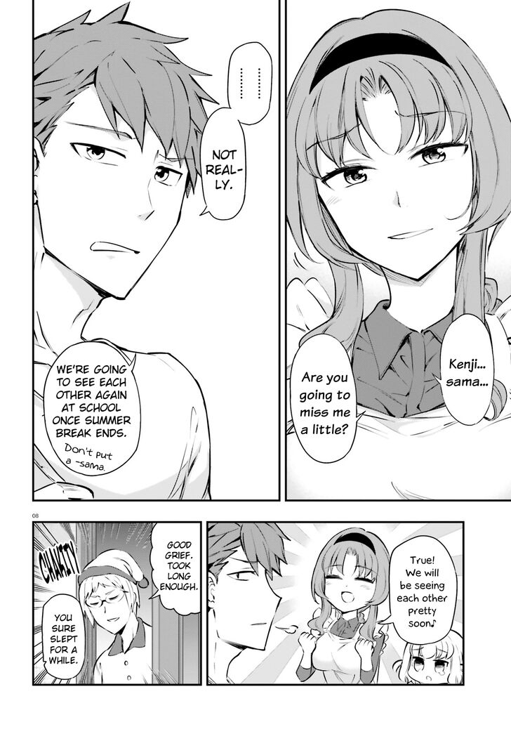 D-Frag chapter 114 page 8