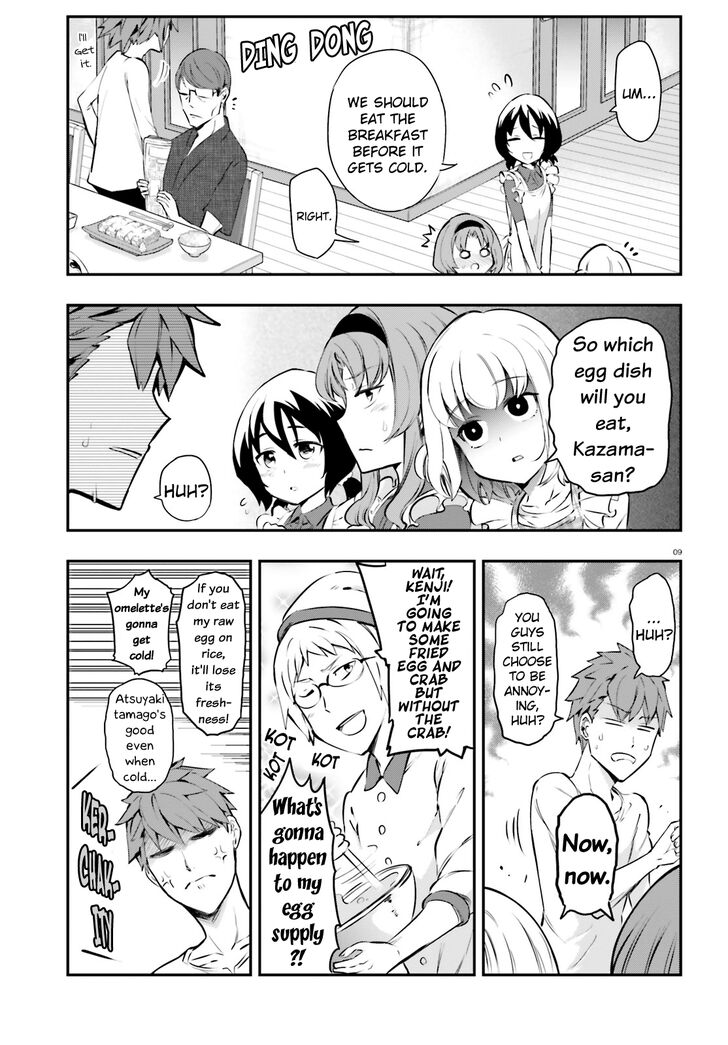 D-Frag chapter 114 page 9