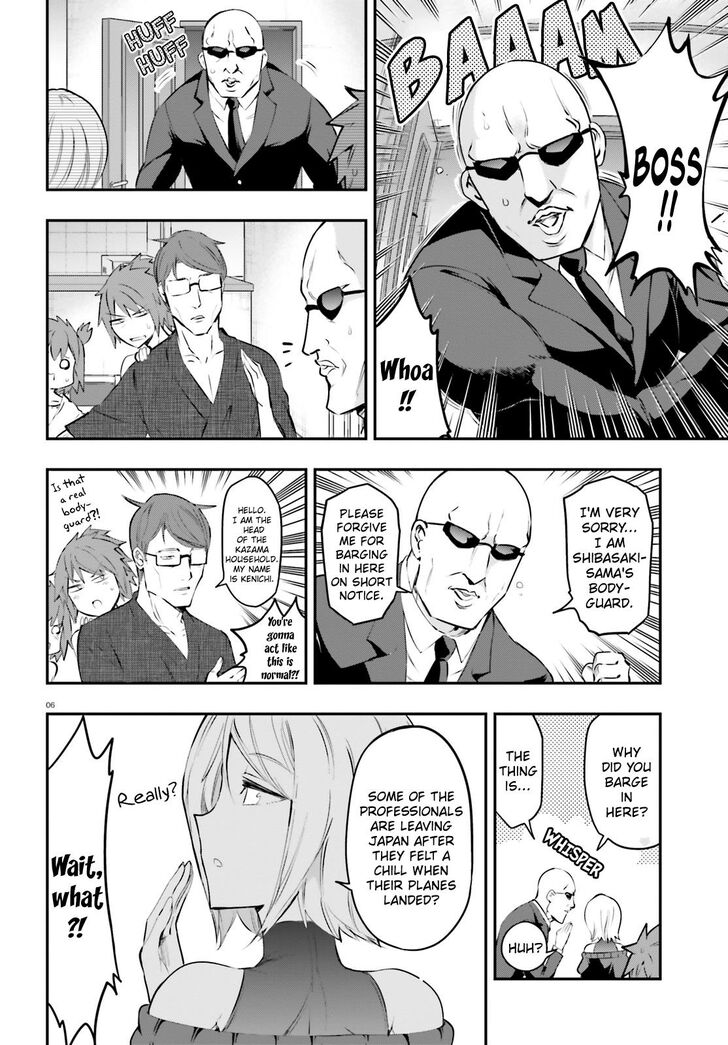 D-Frag chapter 115 page 7