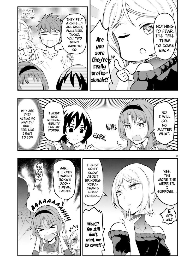 D-Frag chapter 115 page 8