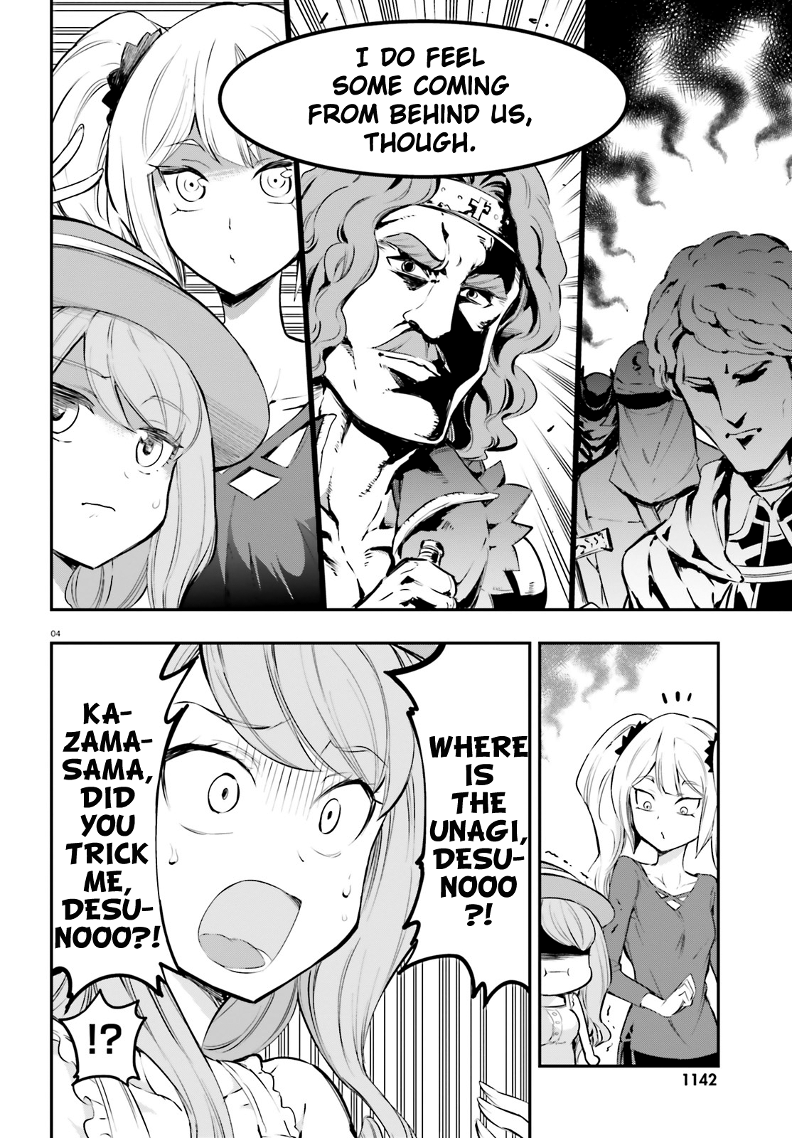 D-Frag chapter 116 page 4