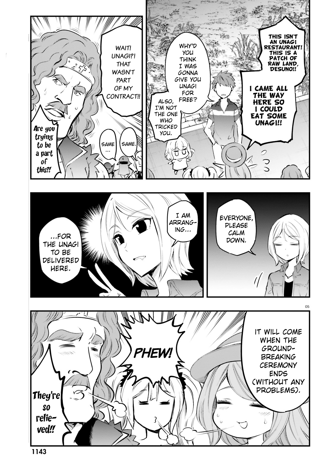 D-Frag chapter 116 page 5