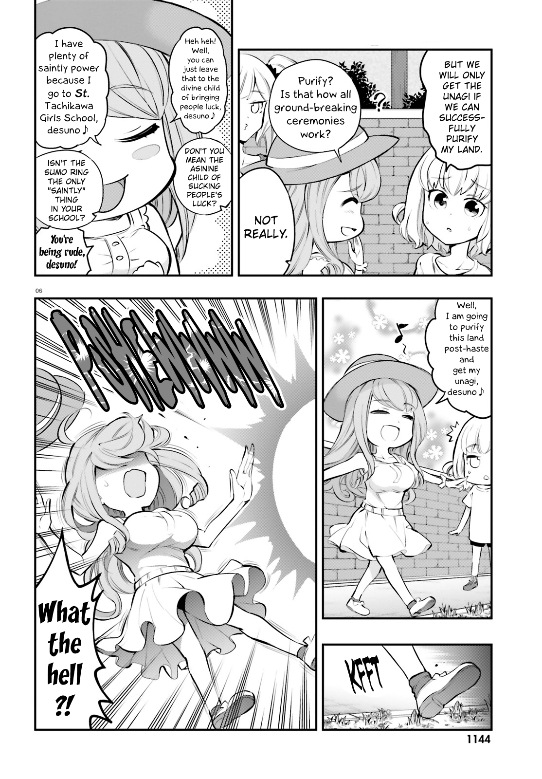 D-Frag chapter 116 page 6