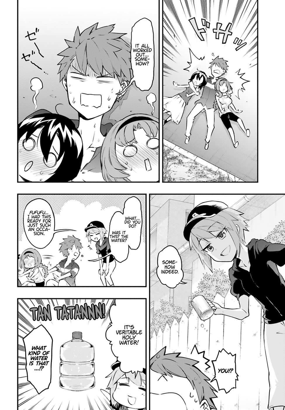 D-Frag chapter 117 page 7