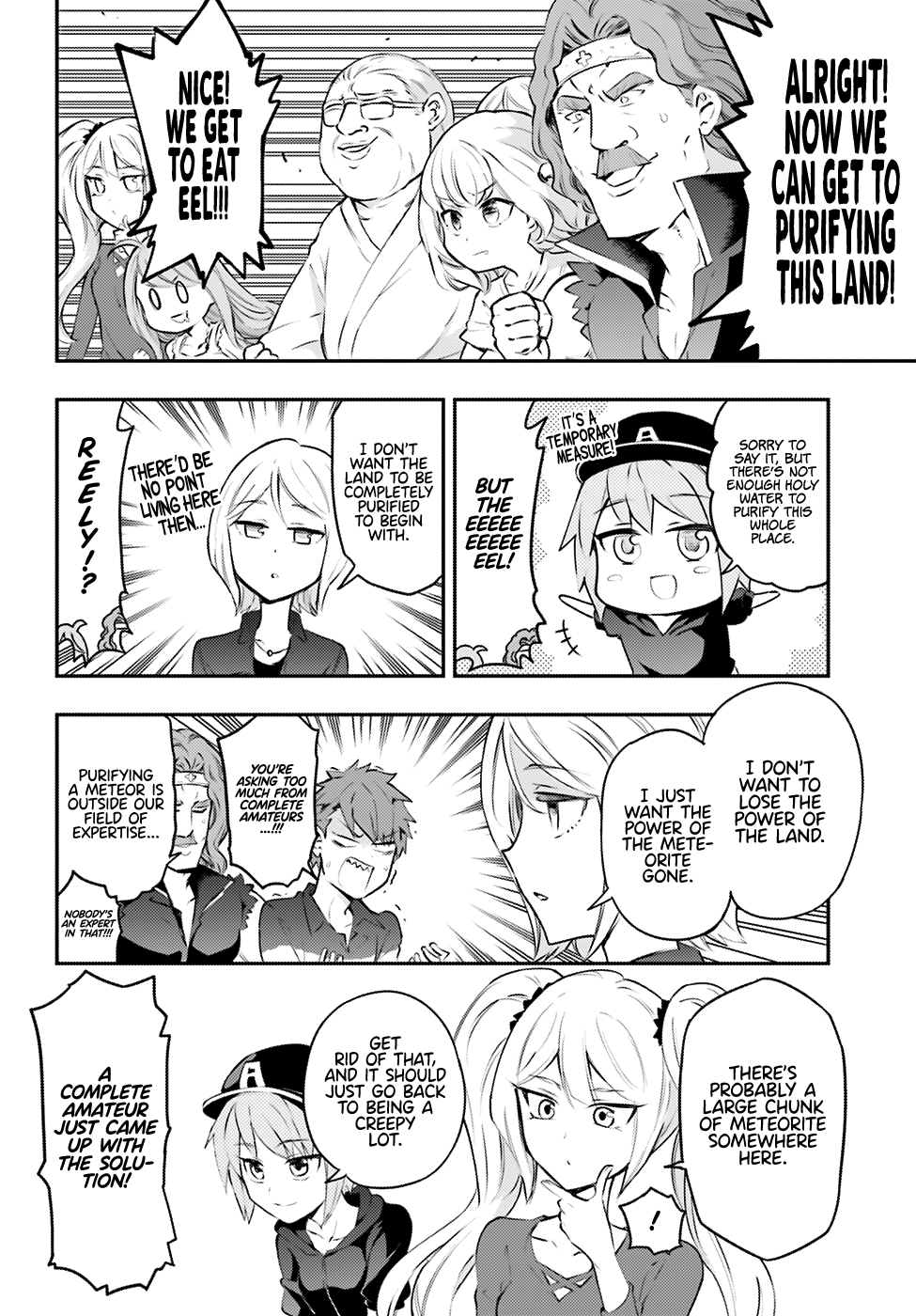 D-Frag chapter 117 page 9