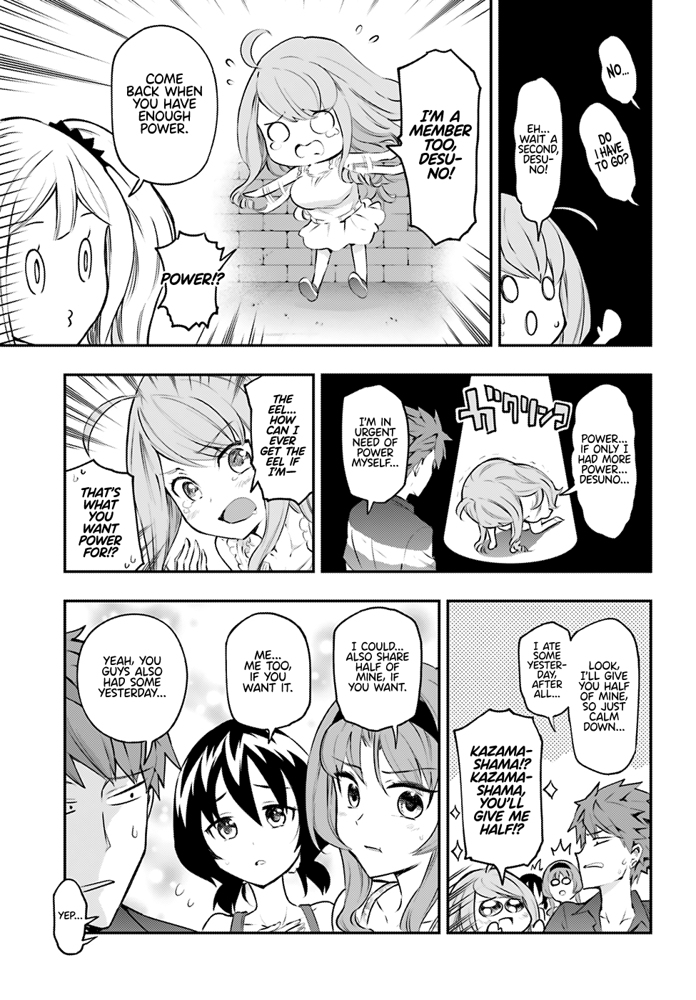 D-Frag chapter 118 page 4