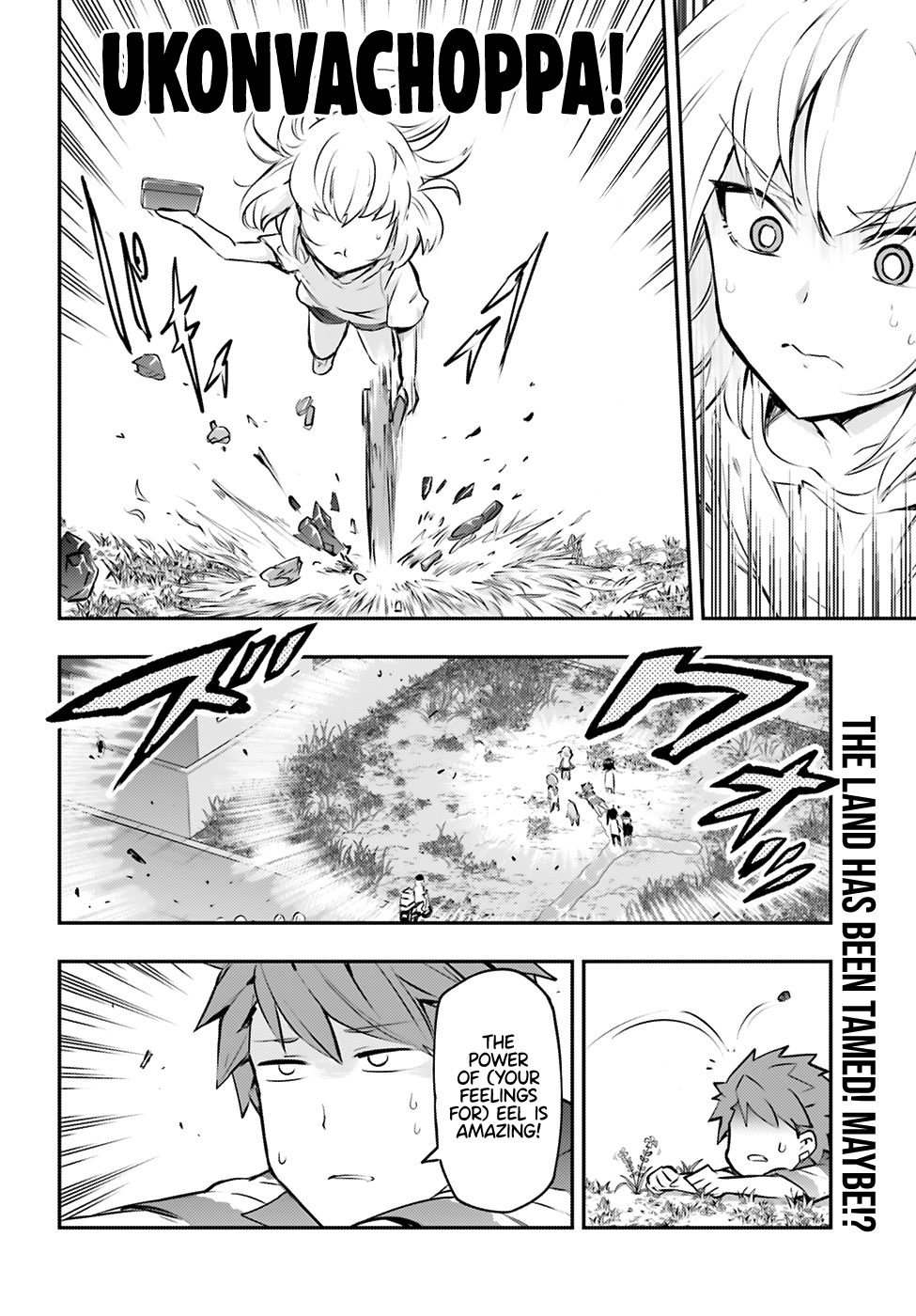 D-Frag chapter 119 page 13
