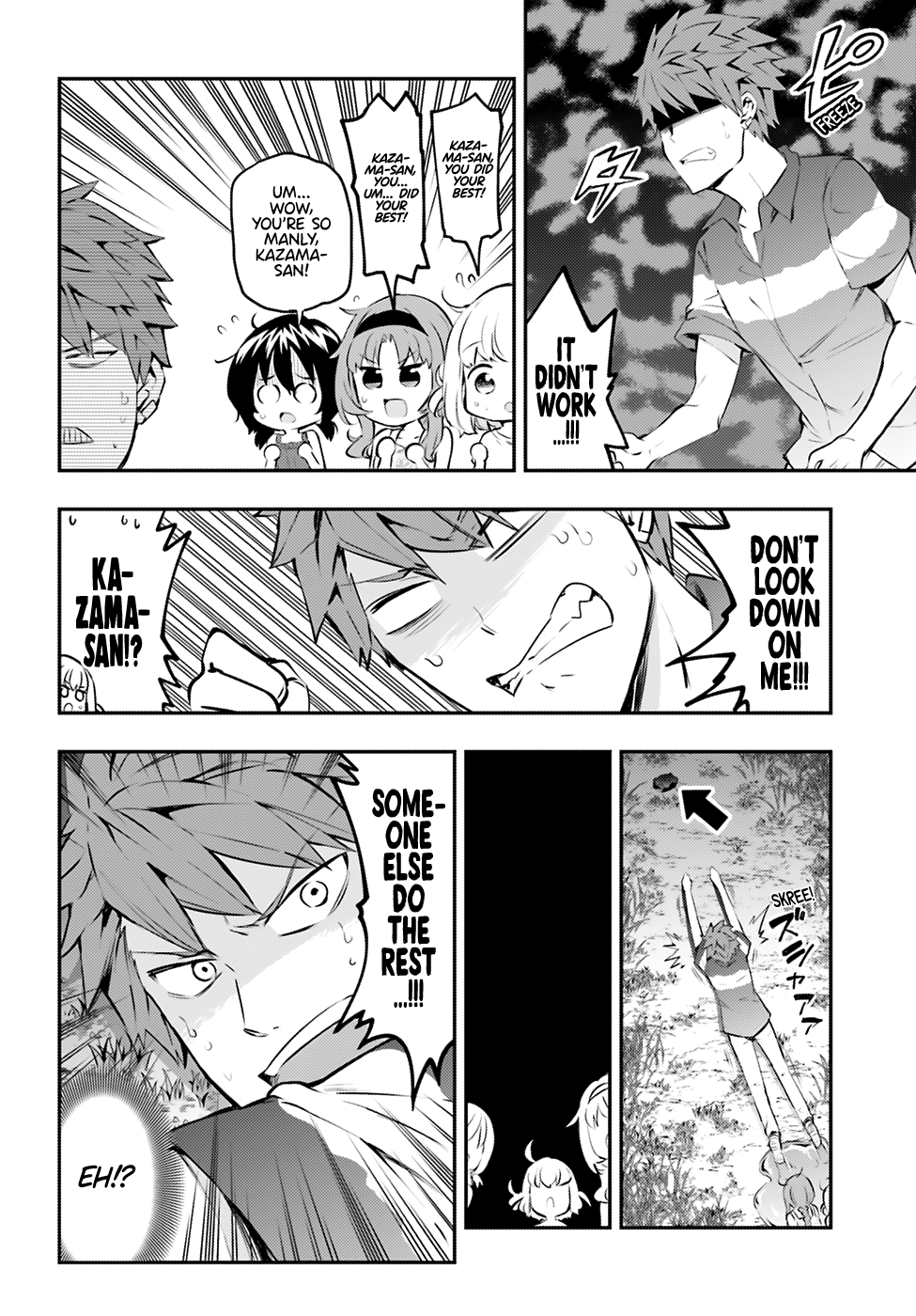 D-Frag chapter 119 page 5