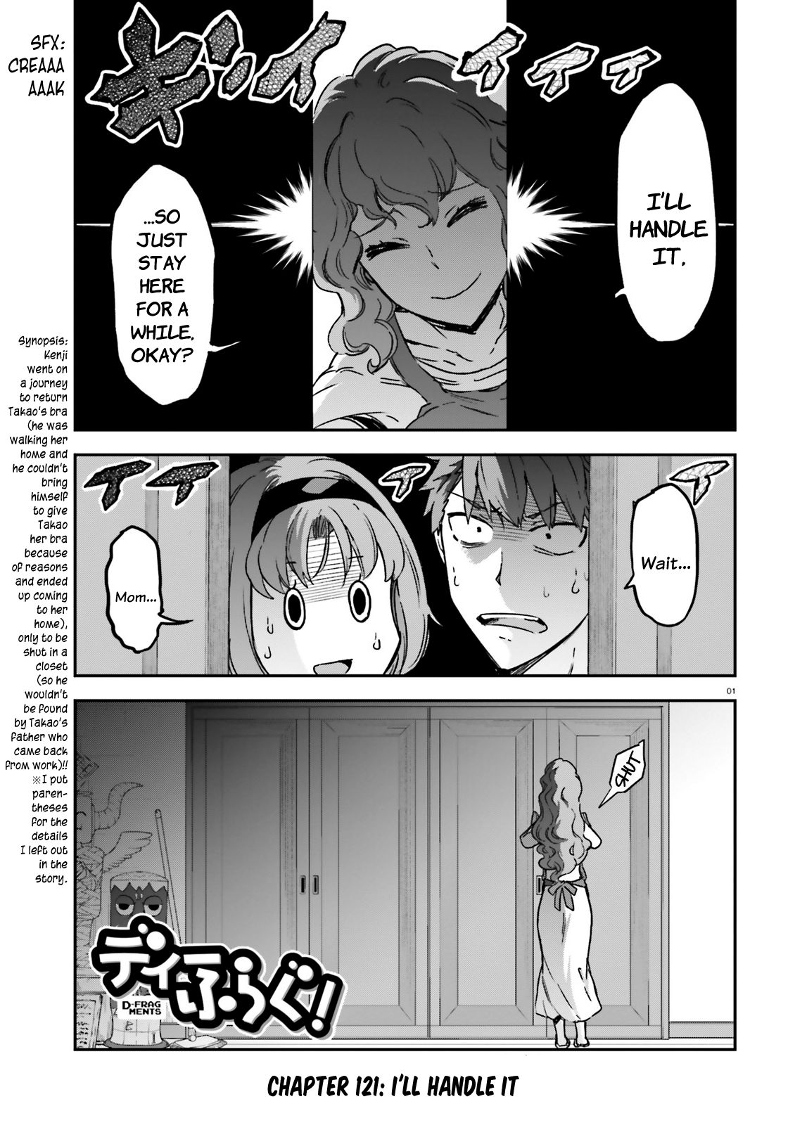 D-Frag chapter 121 page 1