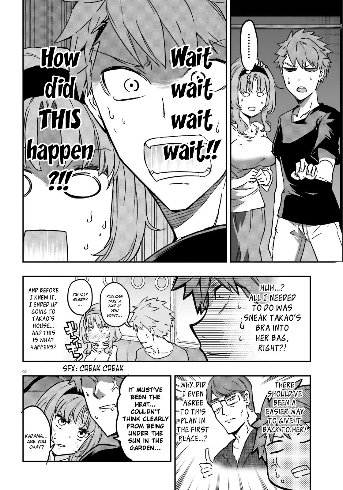 D-Frag chapter 121 page 2