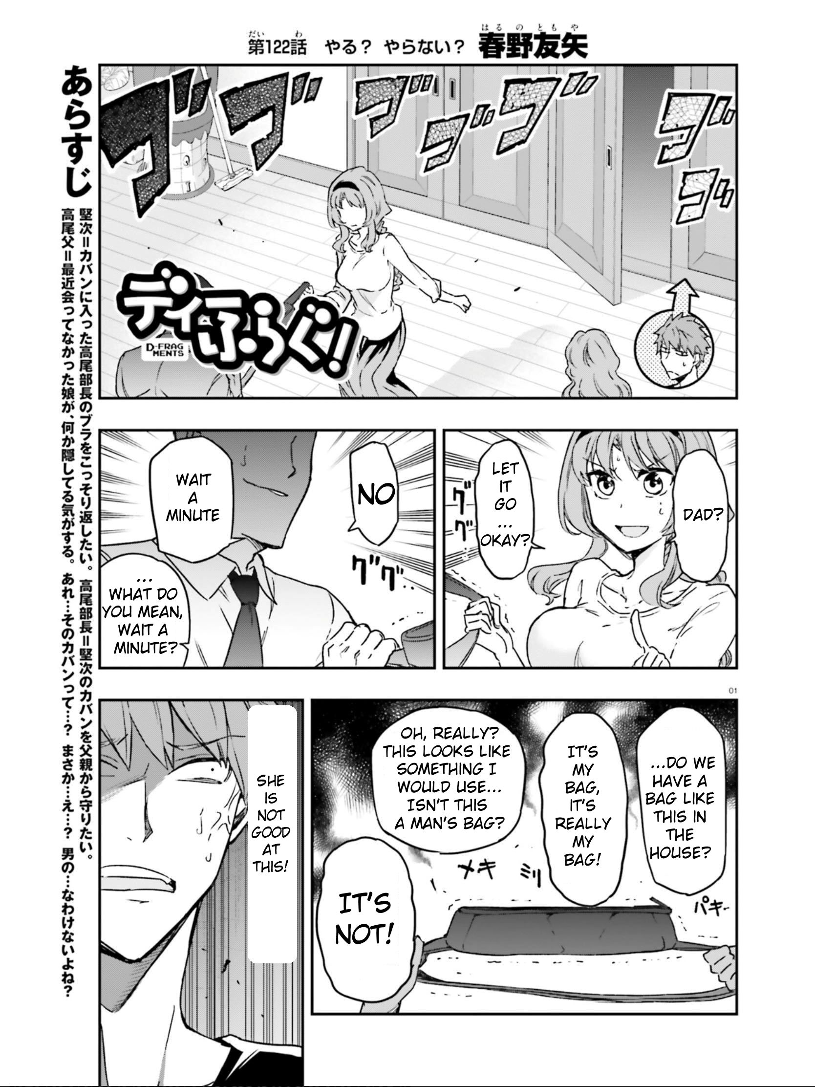 D-Frag chapter 122 page 1