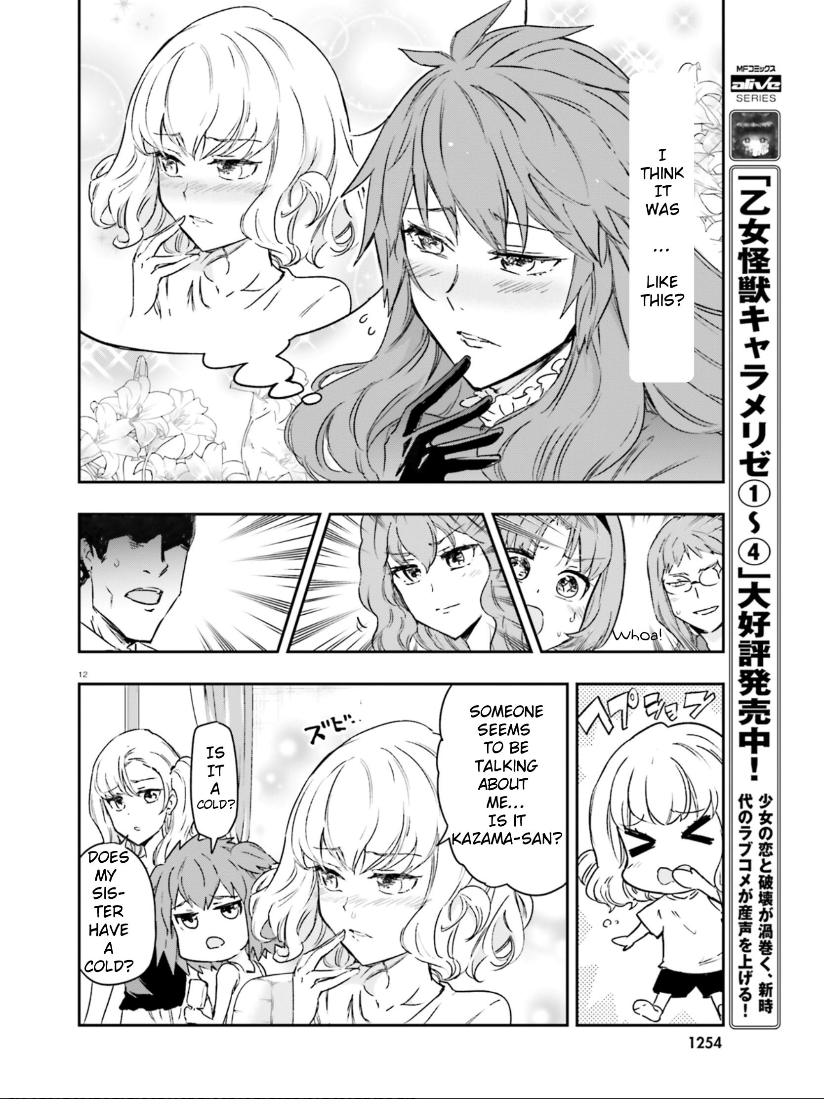 D-Frag chapter 122 page 12