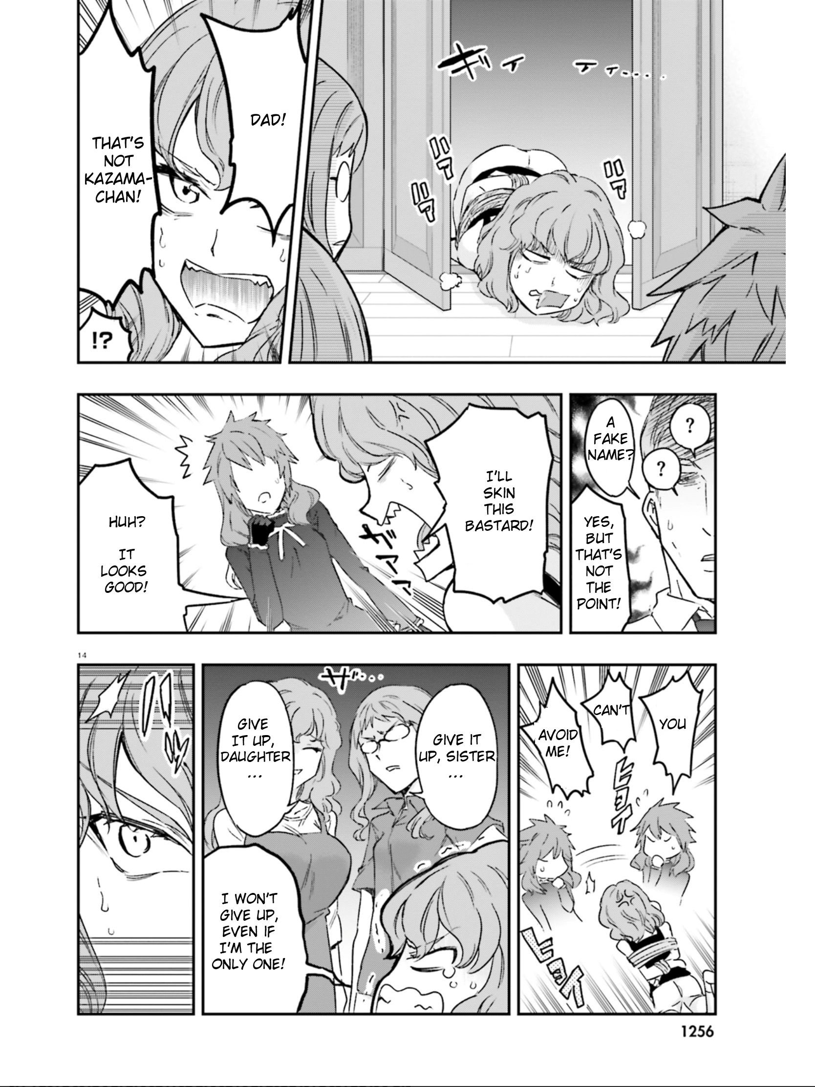 D-Frag chapter 122 page 14