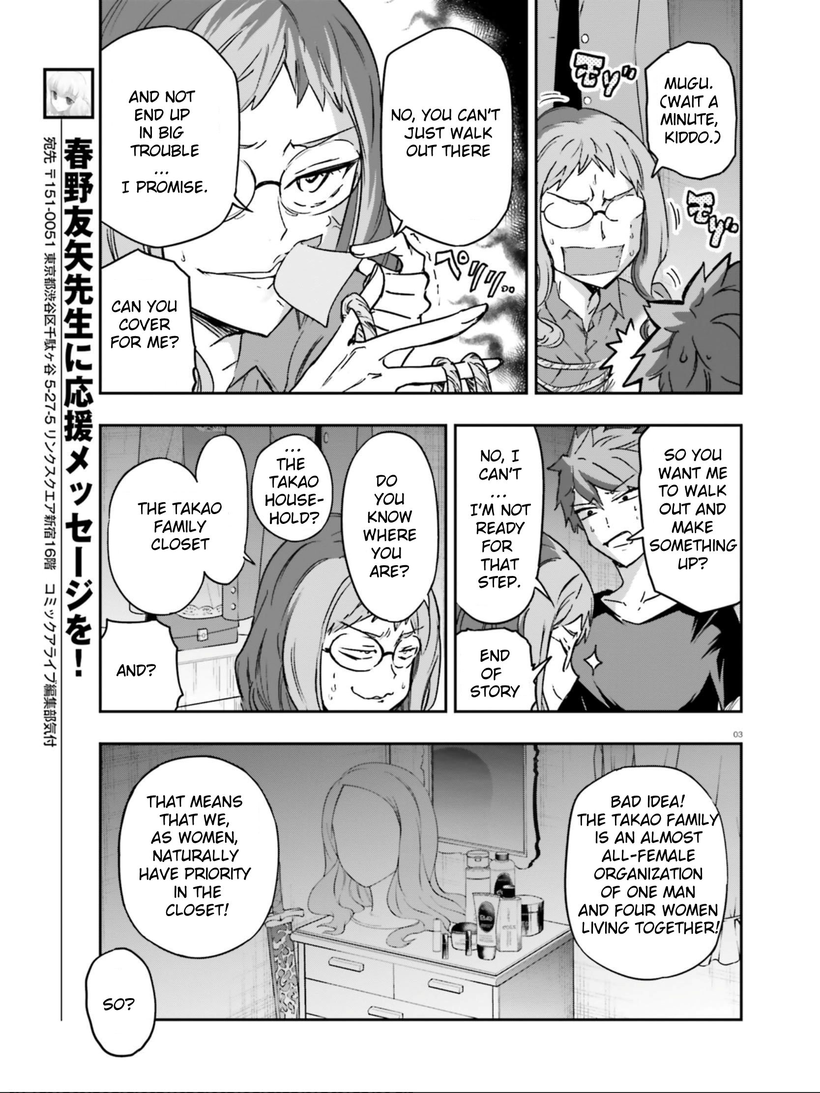 D-Frag chapter 122 page 3