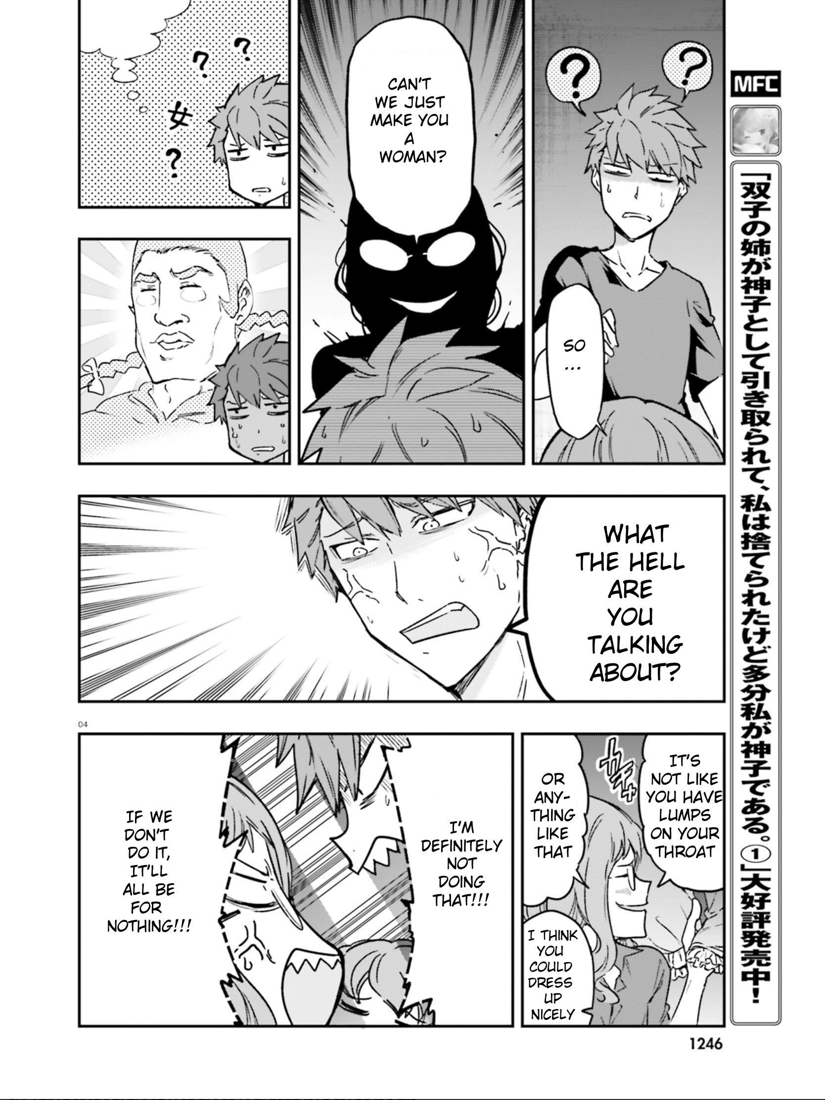 D-Frag chapter 122 page 4