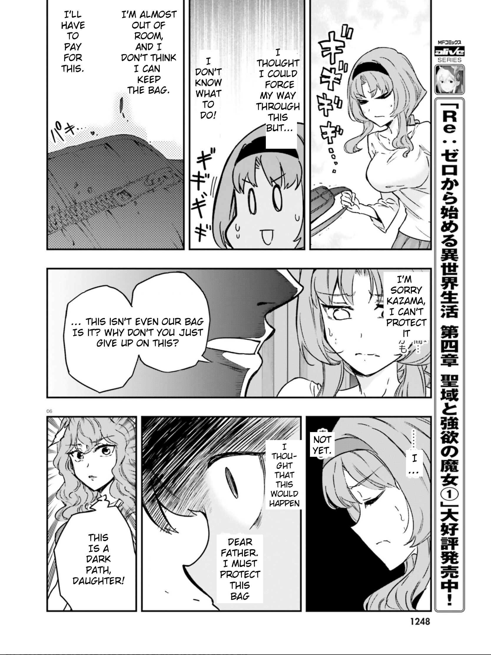 D-Frag chapter 122 page 6