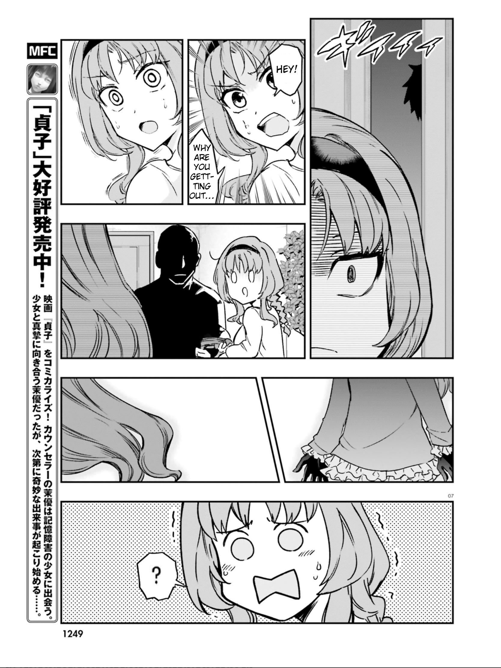 D-Frag chapter 122 page 7