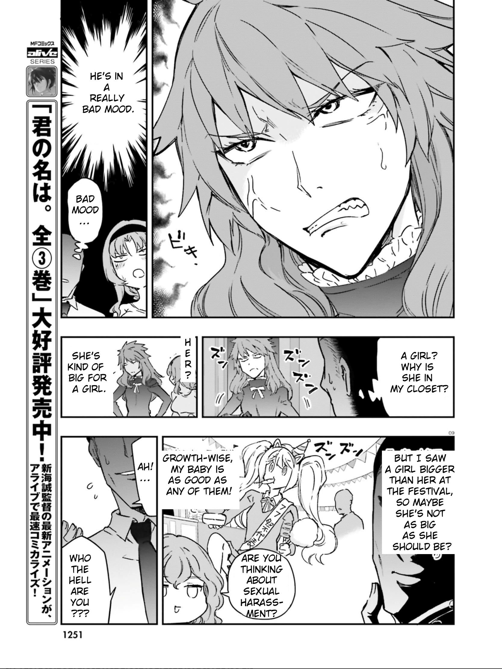 D-Frag chapter 122 page 9