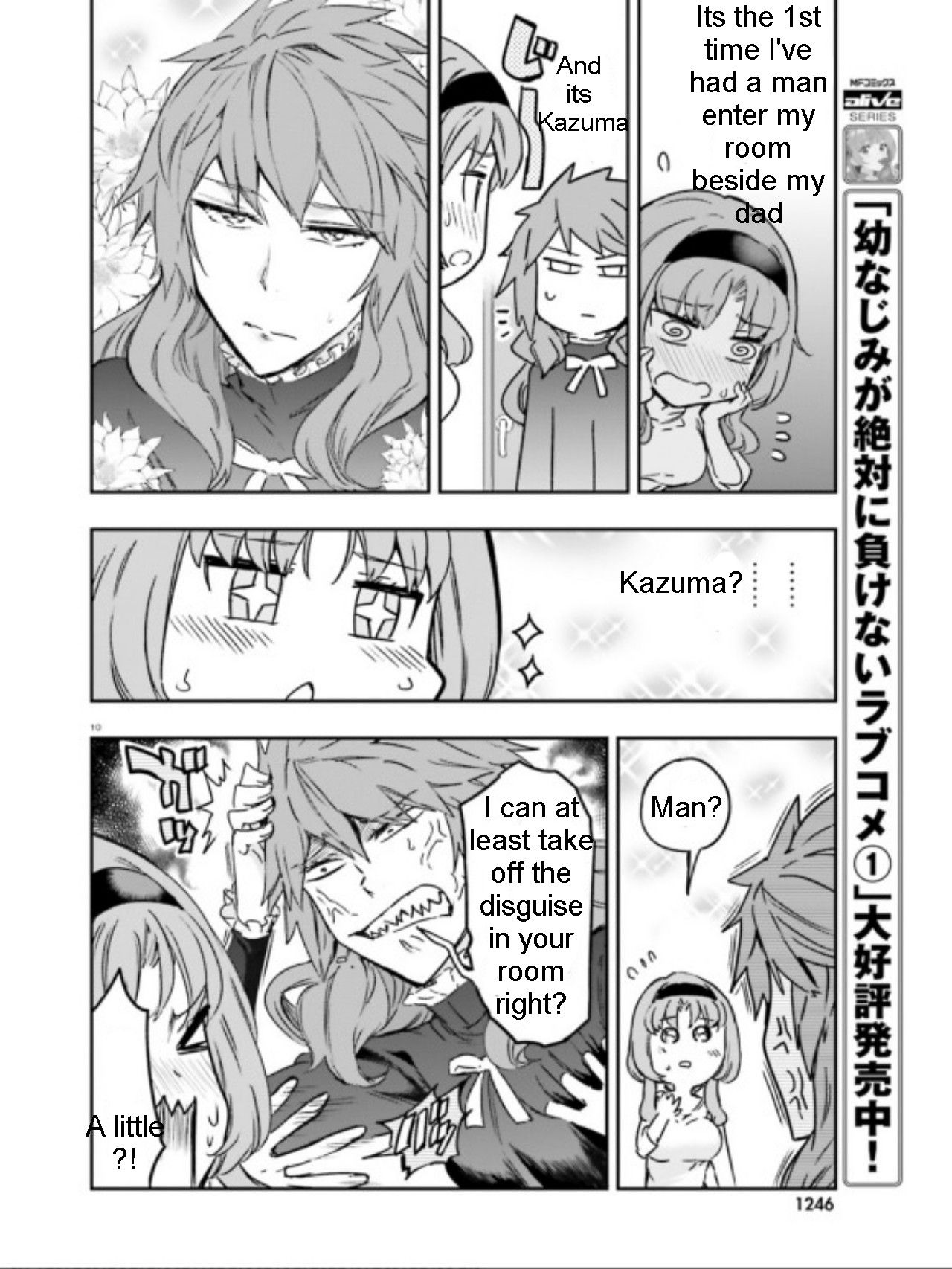 D-Frag chapter 123 page 10