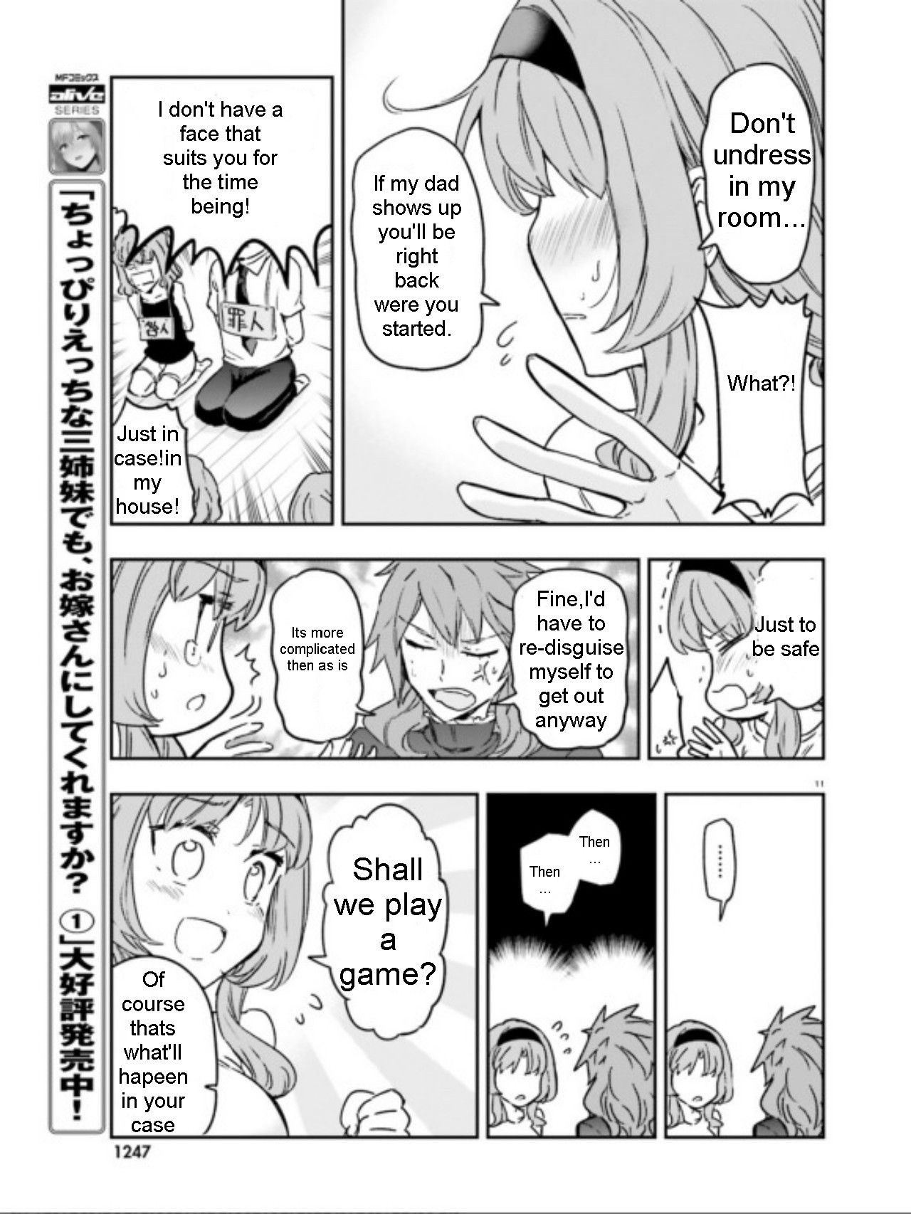 D-Frag chapter 123 page 11