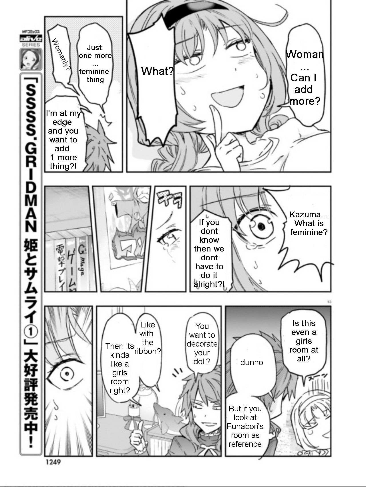 D-Frag chapter 123 page 13