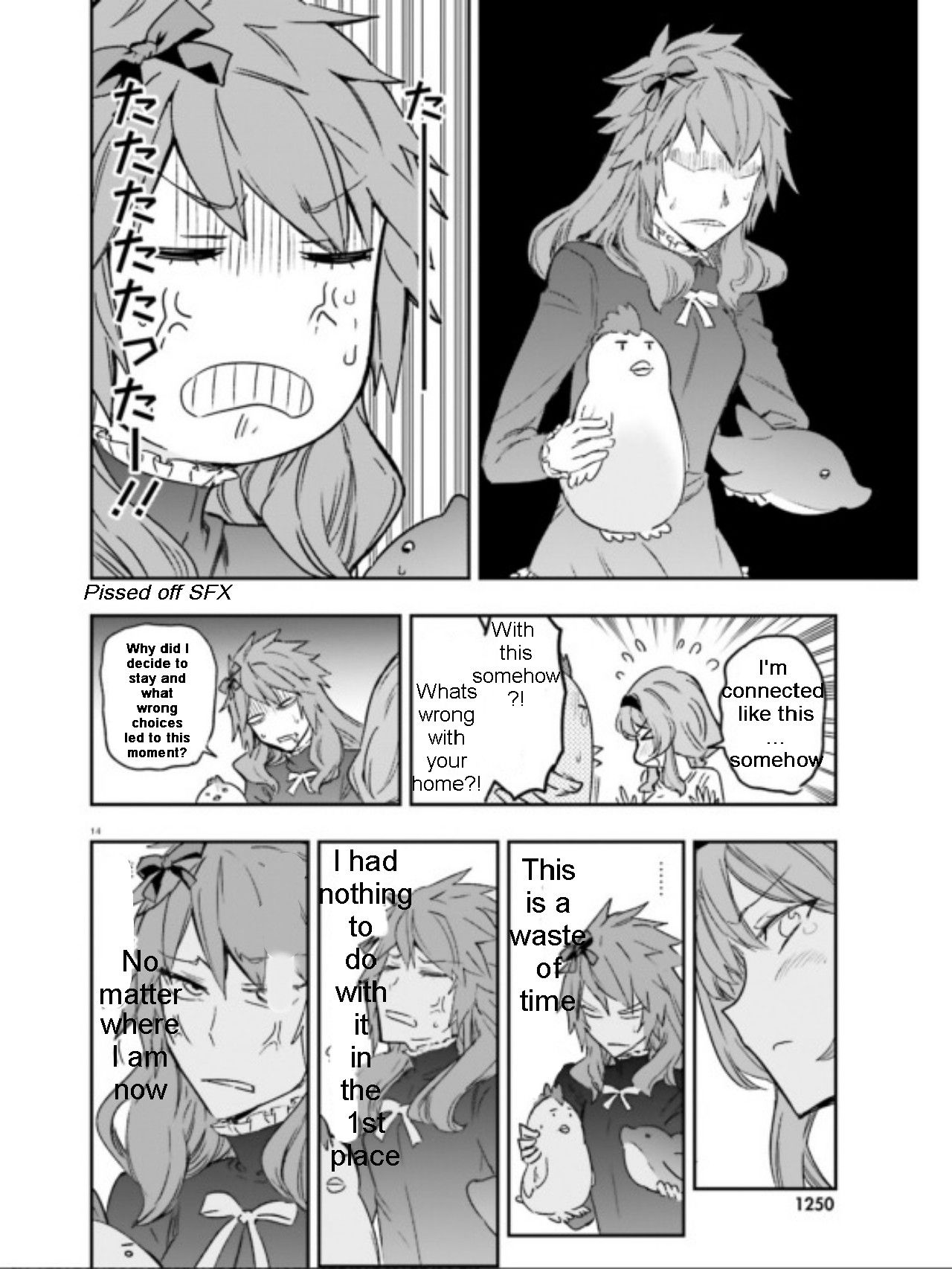 D-Frag chapter 123 page 14