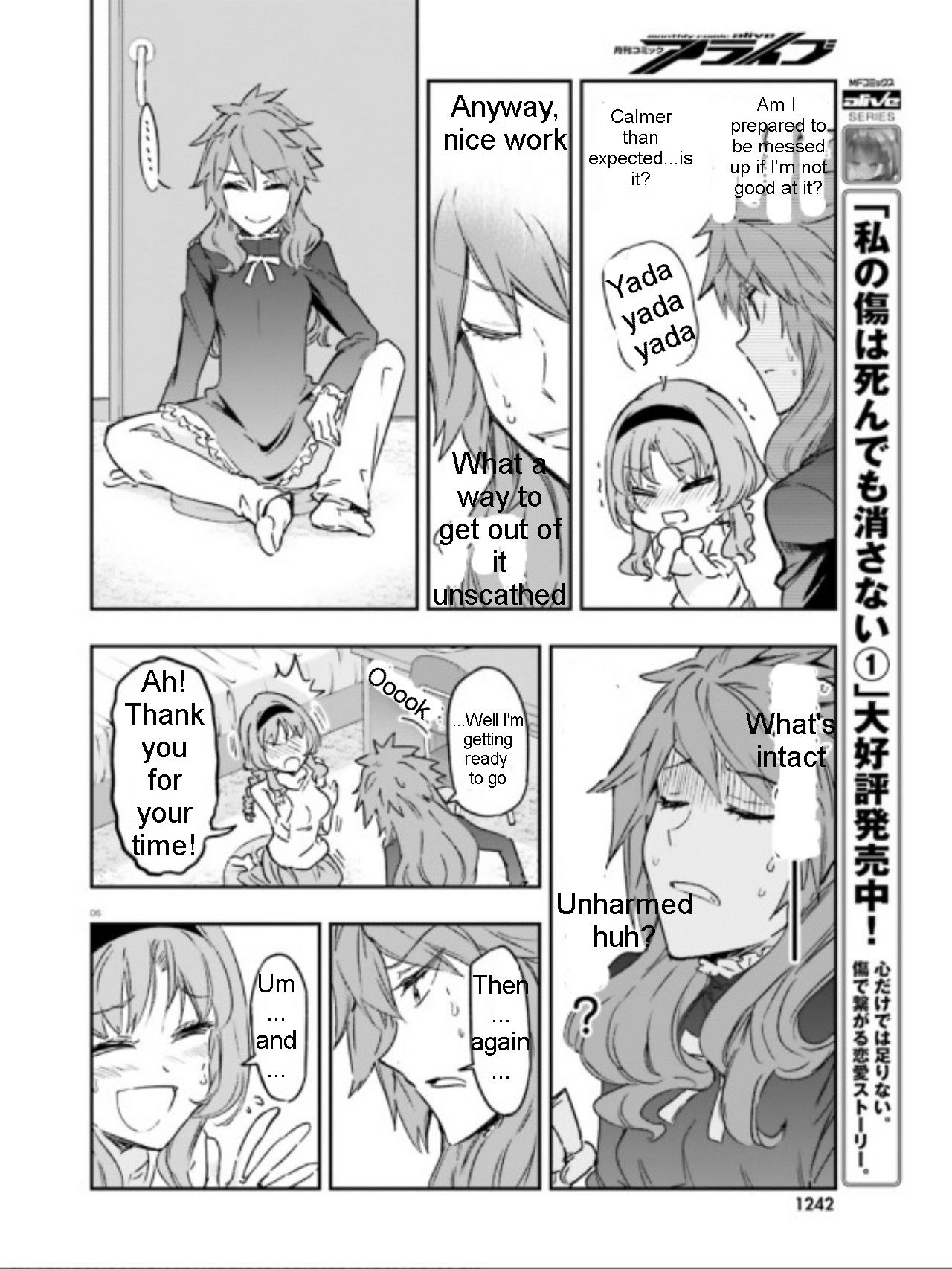 D-Frag chapter 123 page 6