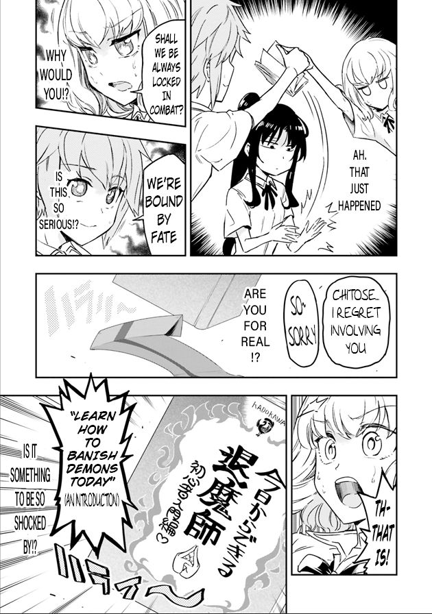 D-Frag chapter 124 page 6