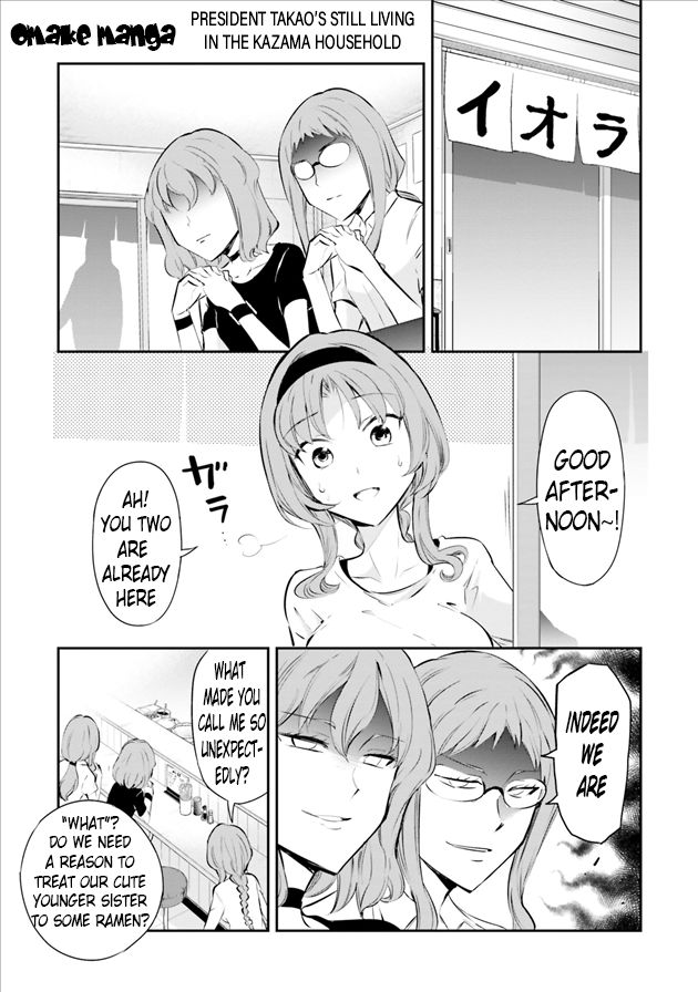 D-Frag chapter 125.1 page 2