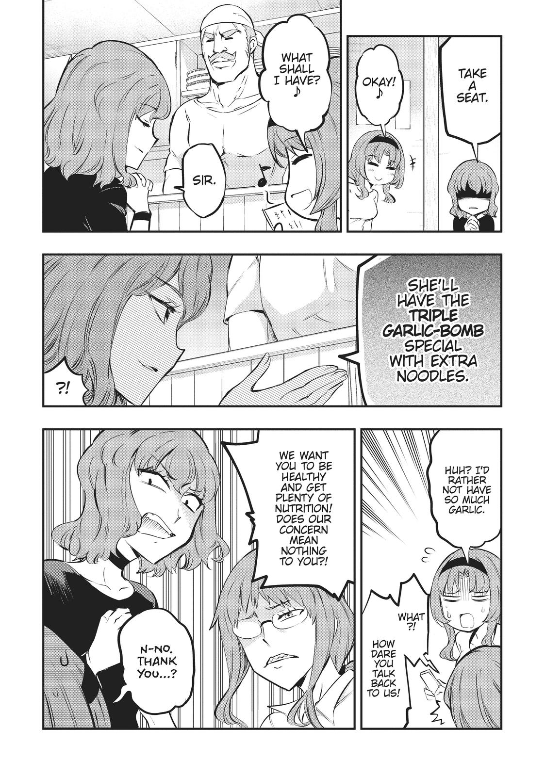 D-Frag chapter 125.5 page 2