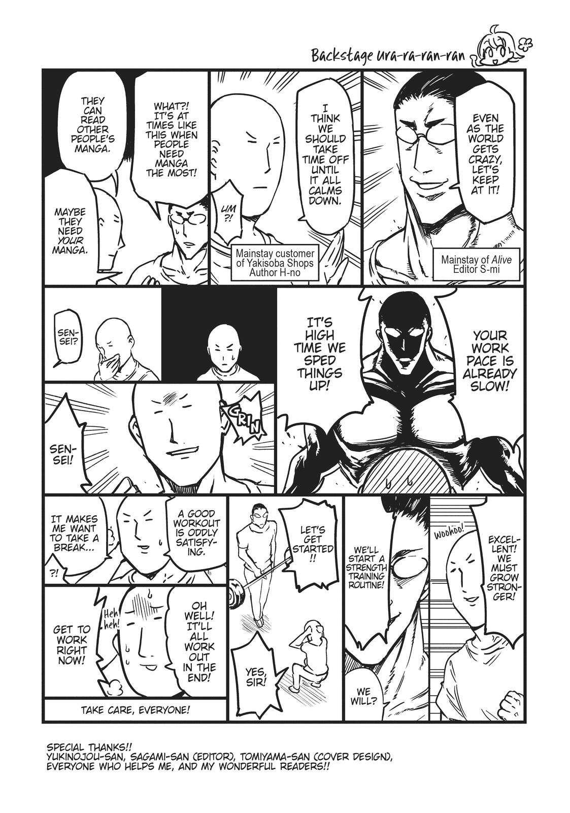 D-Frag chapter 125.5 page 7