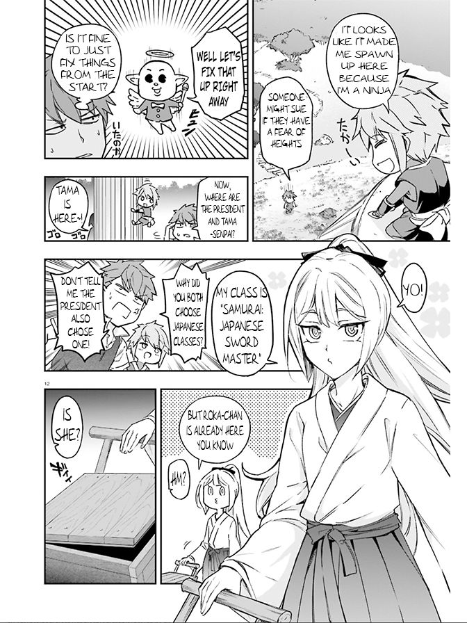 D-Frag chapter 126 page 10