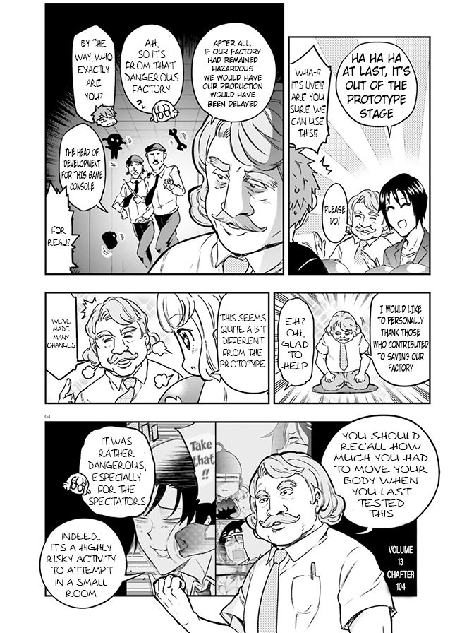 D-Frag chapter 126 page 2