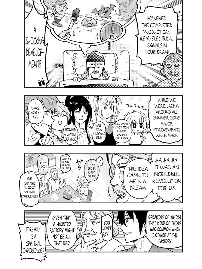 D-Frag chapter 126 page 3