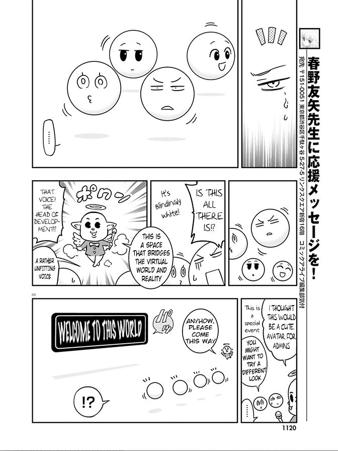 D-Frag chapter 126 page 6