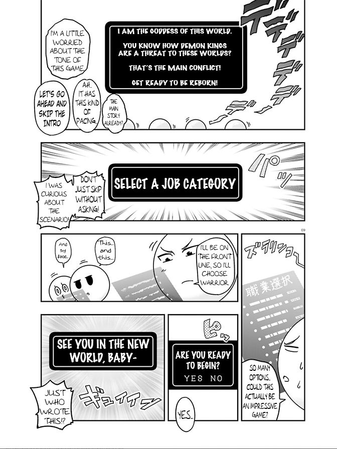 D-Frag chapter 126 page 7