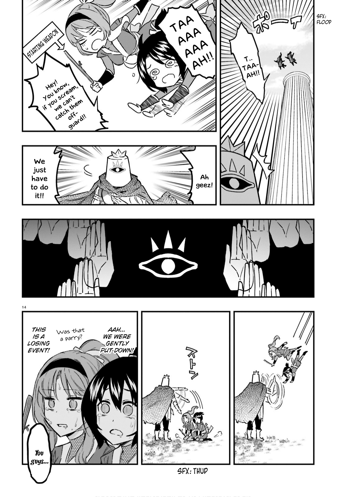D-Frag chapter 127 page 14